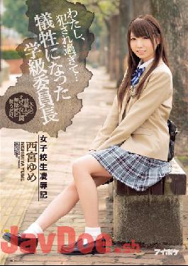 IPX-007 I Am Too Fucked ... Girls School Student Insult Victims Classroom Chairperson Nishimiya Yume