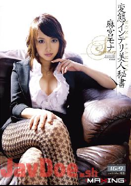 MXGS-221 Asamiya Secretary Mona Beauty Intelligentsia Transformation