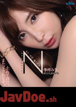 IPX-891 Kiss / Masturbation / Whispering Slut Miu Nakamura (Blu-ray Disc)