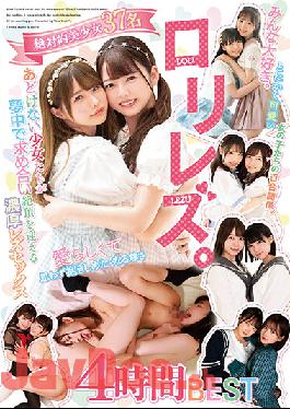 BBSS-071 Loli Lesbians. Rich Lesbian Sex 4 Hours Best Of Innocent Girls Who Are Crazy For Each Other And Climax