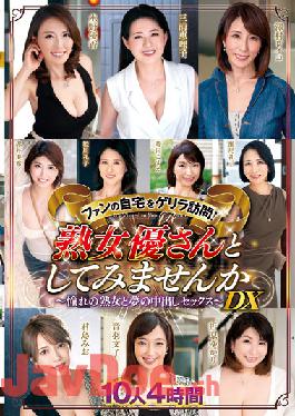 EUUDX-04 Guerrilla Visit To A Fan's Home! Why Don't You Try Being A Mature Woman-Dream Cream Pie Sex With A Longing Mature Woman-DX 10 People 4 Hours
