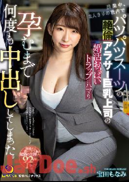 LULU-197 During Overtime, I Cummed Many Times Until I Got Addicted To The Marriage Boob Trap Of The Unequaled Arasa Busty Boss In The Suits Suit In The Company Alone With Two People. Takarada Monami