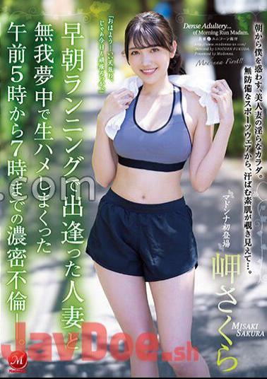 JUQ-188 Dense Affair From 5:00 Am To 7:00 Am, Where I Met A Married Woman Who Ran Early In The Morning And Was Wildly Crazy. Misaki Sakura