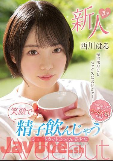 Uncensored MIFD-225 20-year-old Newcomer, I'm In The Go-home Club, But I Love Sex! Shortcut Cum Beautiful Girl AV Debut Haru Nishikawa Who Drinks Sperm With A Smile
