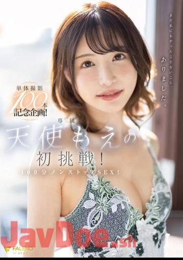 Uncensored FSDSS-559 100 Single Shooting Commemorative Project! Angel Moe's First Challenge! 100 Minutes Non-stop SEX!
