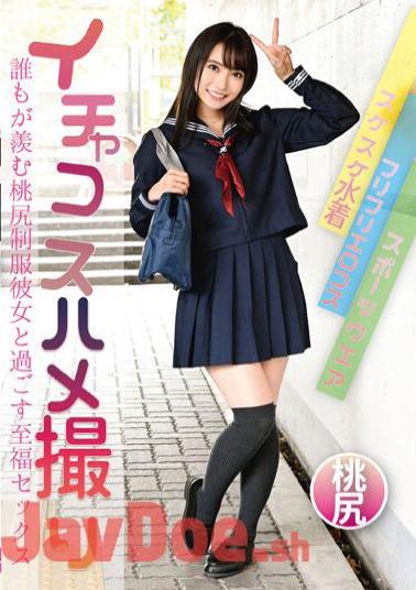 CIEL-004 Ichakosu Gonzo Peach Uniform Everyone Envy Blissful Sex With Her Aoi Kururugi