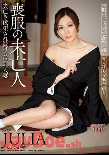 English Sub MDYD-727 JULIA Busty Housewives That After The Death Of The Widow Mourning Her Husband Continue To Be Committed