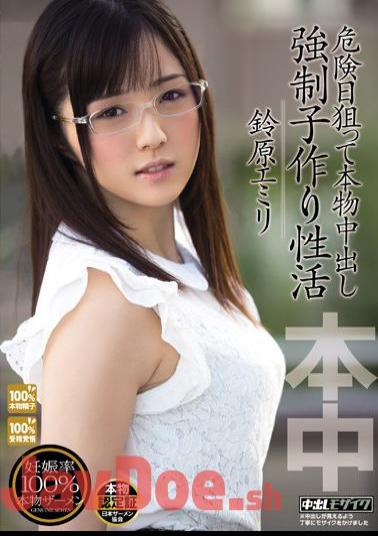 English Sub KRND-029 Forced Child Making Of Active Out In Real Aiming Danger Date Suzuhara Emiri