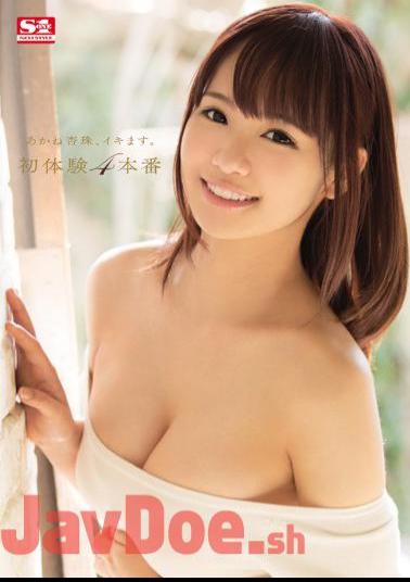 Uncensored SNIS-434 Akane Anzutama, And Masu Breath.First Experience 4 Production