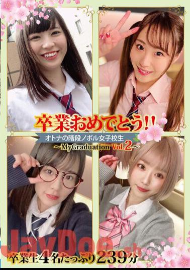 GOGO-019 Congratulations On Your Graduation! ! Adult Staircase Noboru School Girls ~MyGraduation Vol.2~