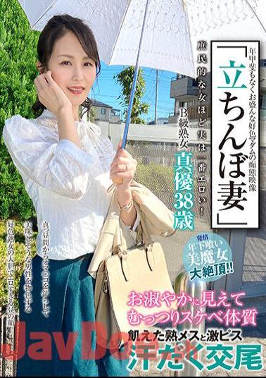 SYKH-073 "Standing Wife" B Class Mature Woman Mayu 38 Years Old