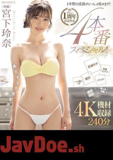 Uncensored MIDV-304 Congratulations! Debut 1st Anniversary Work I'll Show You How I've Grown In A Year! 4 Production Special! Rena Miyashita (Blu-ray Disc)