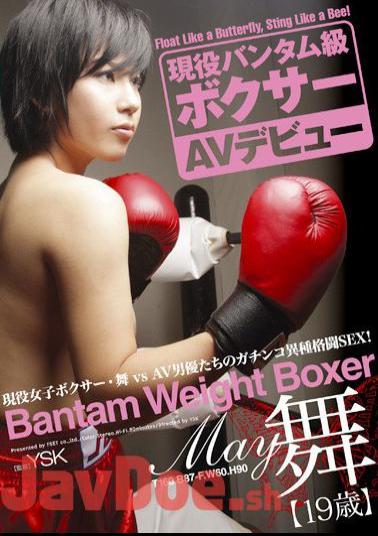 Uncensored FSET-221 AV Debut Bantamweight Boxer Dance Career