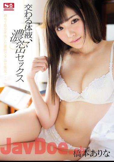 Uncensored SNIS-696 Intersect Body Fluids, Do Not Have Sex Dense Hashimoto