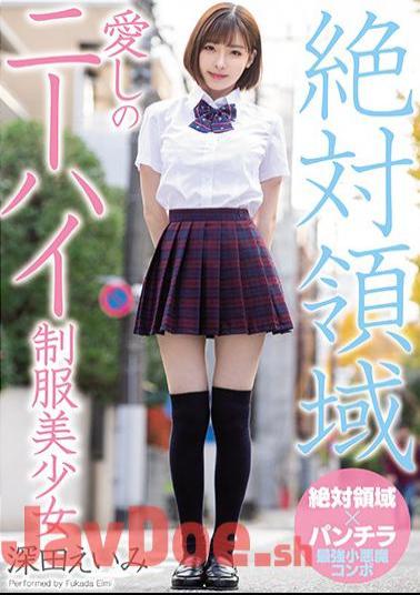 Uncensored MIAA-041 Knee High Uniform Love Beauty Girl Fukada Eiimi