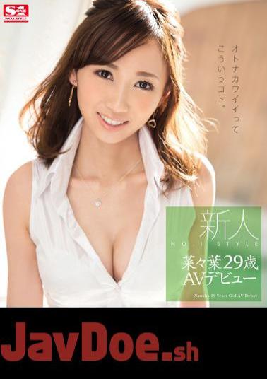 Uncensored SNIS-435 Rookie NO.1STYLE Nanaha 29-year-old AV Debut (Blu-ray Disc)