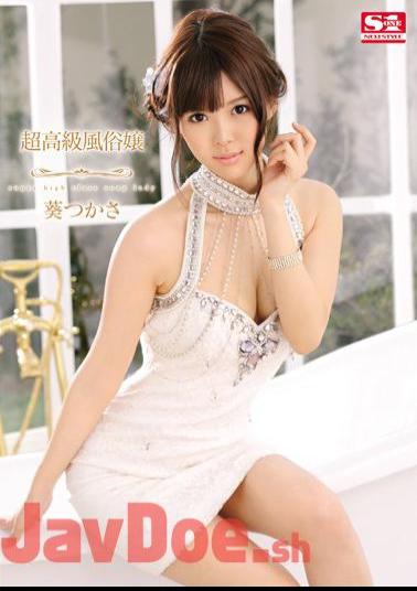 Uncensored SNIS-472 Super Premium Sex Miss Aoi Tsukasa