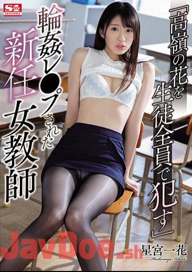 Uncensored SSNI-479 "Put Flowers Of Takamine In All Students" Gangbang Les New Female Teacher Hikaru Hoshimiya