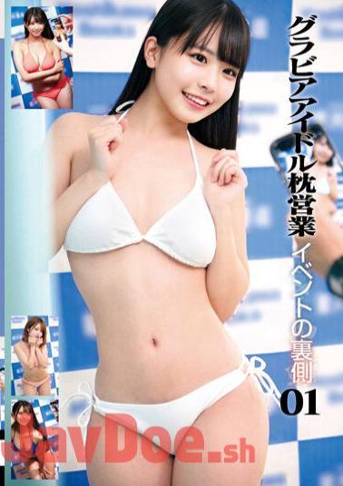 STSK-074 Behind The Scenes Of Gravure Idol Pillow Sales Event 01