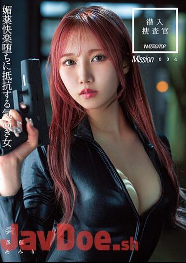 DASS-145 Undercover Investigator A Noble Woman Resisting The Fall Of Aphrodisiac Pleasure Amiri Saito