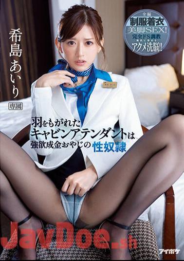 IPZZ-038 The Cabin Attendant Whose Wings Has Been Scraped Is A Greedy Rich Old Man's Sex Slave Whole Uniform Clothed Leg Sex! Complete De S Training Acme Brainwashing Dyed In My Color! Airi Kijima