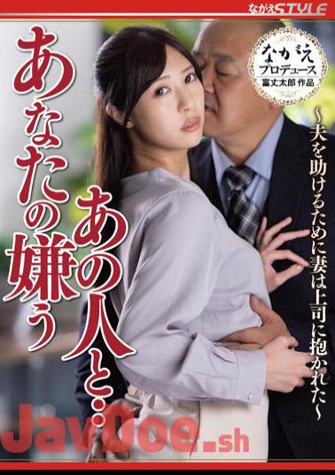 NSFS-183 With That Person You Hate...My Wife Was Embraced By Her Boss To Help Her Husband~ Asami Mizubata