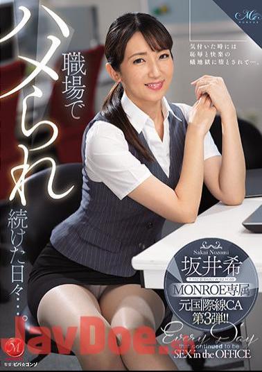 English Sub ROE-016 MONROE Exclusive Former International Flight CA 3rd! Days That Continued To Be Fucked At Work ... Nozomi Sakai
