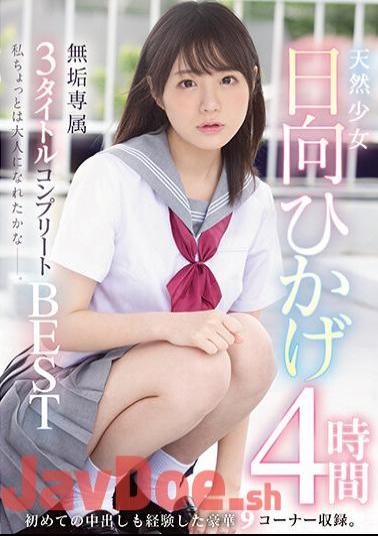 MUCD-275 Natural Girl Hikage Hinata Solid Exclusive 3 Titles Complete BEST 4 Hours