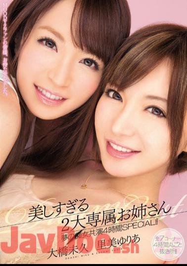 Uncensored MIRD-134 4 Hours SPECIAL Slut Co-star Of Two Major Dedicating Sister Dream Too Beautiful! ! Ohashi Mihisa Satomi Yuria