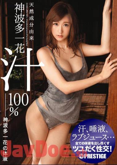 Uncensored ABS-226 Many Body Fluids Ichihana Kan'nami 100% Natural Ingredients Derived From God Hata Ichihana Juice