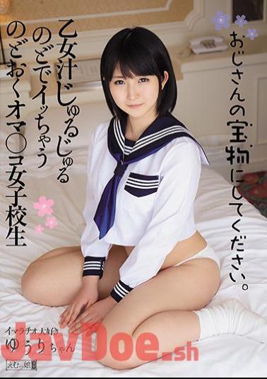 Uncensored MISM-035 Please In The Treasure Of The Uncle. Oma Put Etc. The Chow Said In A Maiden Juice Whizzing Throat Co ? School Girls Deep Throating Love Yuri Asada