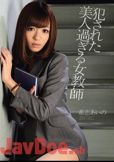 Uncensored IPZ-092 Aino Kishi Just Beautiful Female Teacher Was Committed