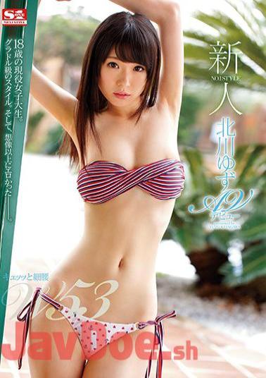 Uncensored SNIS-00613bod Rookie NO.1STYLE Kutto And Koshikoshi 'W53' Kitagawa Yuzu AV Debut (Blu-ray Disc) (BOD)