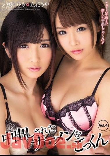 Uncensored MIGD-580 The Cum Vol.4 Saya Tachibana Hibiki Ohtsuki Semen That Has Been Pies