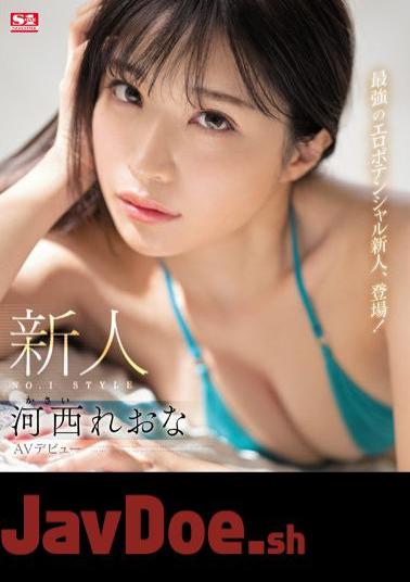 Uncensored SSIS-773 Rookie NO.1STYLE Reona Kasai AV Debut (Blu-ray Disc)