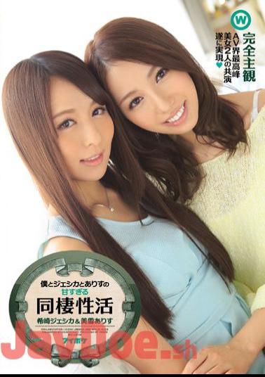 Uncensored IPZ-602 Me And Jessica And Sweetness Too Cohabitation Of Active Maresaki Jessica Alice Miyuki Alice