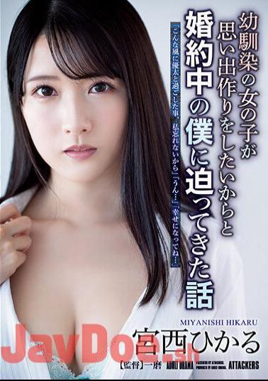 ADN-468 Hikaru Miyanishi The Story That My Childhood Friend's Girl Wanted To Make Memories And Approached Me During My Engagement