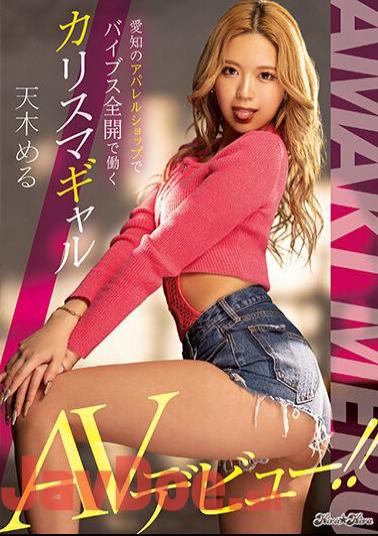 BLK-625 A Charismatic Gal AV Debut Working At An Apparel Shop In Aichi With Full Vibes! Meru Amaki