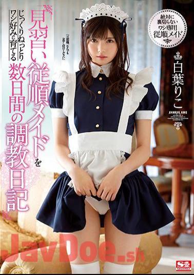 English Sub SSNI-749 A Training Diary For Several Days To Grow An Apprentice Obedient Maid Slowly And Carefully To A Eagle Taste Riko Shiba