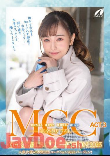XVSR-714 MGC ACT.3 MAX GIRLS COLLECTION 2023 Haru Ogawa, Rika Aimi, Sena Kasumi, Chiharu Miyazawa