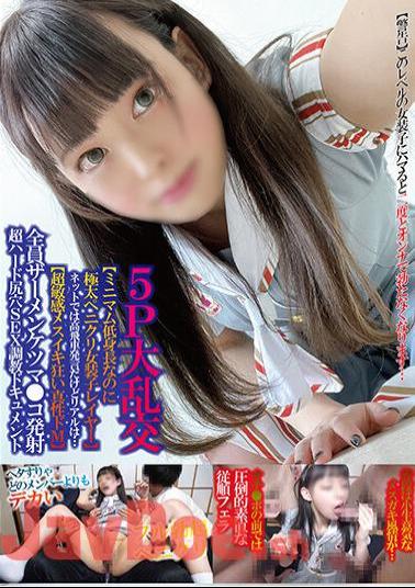 TPNS-005 5P Large Orgies Minimum Short Stature But Extra Thick Penikuri Crossdressing Layer On The Net It Is A High-handed Remark But In Real Life... Super Sensitive Mesuiki Crazy Intrinsic De M All Semen Ketsuma Co-launched Super Hard Asshole SEX Training Document Chibitori