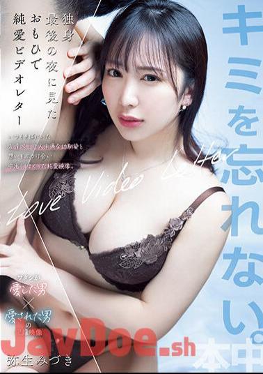 HMN-405 A Pure Love Video Letter I Saw On My Last Night As A Bachelor A Pure Love Video Where I Collided With My Childhood Friend Who Was Always By My Side And Was More Than A Friend But Less Than A Lover. Mizuki Yayoi