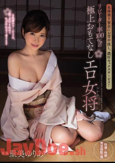 Uncensored PGD-817 Nyotaimori Sink Us Back To The Banquet, Rich Sex Service! Repeater Rate Of 100% Of The Finest Hospitality Erotic Landlady Satomi Yuria