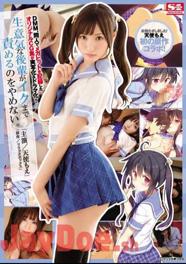 Uncensored SNIS-976 DMM. The Original CG Collection Which Mega Hit Was Recorded By Doujin Became Real Live & Dramaized!A Cheeky Junior Will Not Stop Blaming Until Iku. Angel Fly