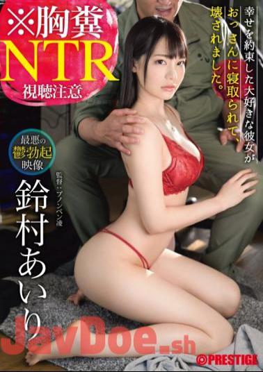 Uncensored ABW-073 * Chest Feces Ntr Worst Depressive Erection Video My Favorite Girlfriend Who Promised Happiness Was Taken Down By An Old Man And Destroyed. Suzumura Airi