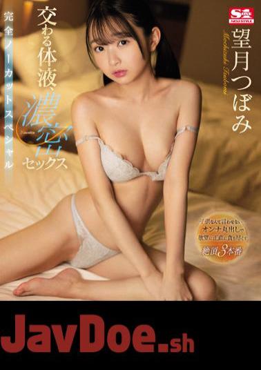 Uncensored SSIS-792 Intersecting Body Fluids, Dense Sex Complete Uncut Special Tsubomi Mochizuki (Blu-ray Disc)