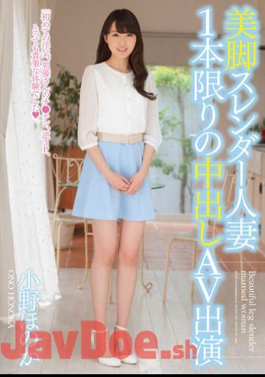CND-145 AV Performers Ono Faint Out In The Legs Slender Married One As Long As