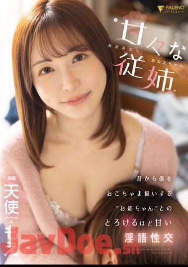 English Sub FSDSS-623 Sweet Cousin ~Sweet Sweet Older Sister~ Meltingly Sweet Dirty Talk Sexual Intercourse With My Older Sister Who Treats Me Like A Child Moe Amatsuka