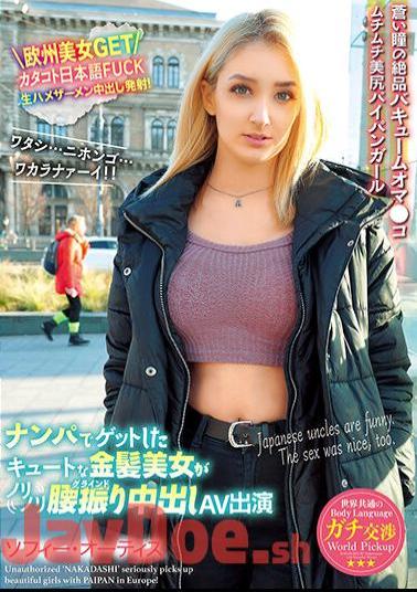 WORL-002 A Cute Blonde Beauty Who Got A World-wide Body Language Picking Up Girls Is Swinging Her Hips Into A Creampie AV Appearance Sophie Otis