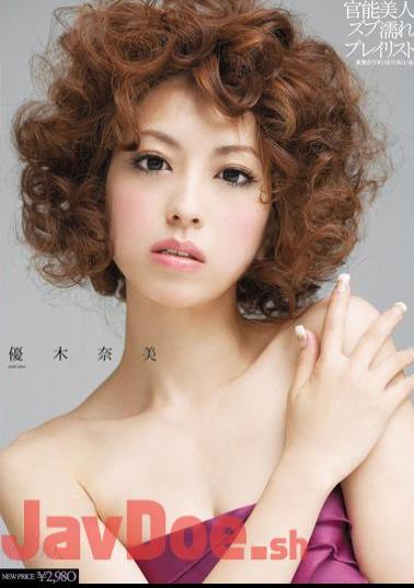 HHK-062 Yuki Nami Playlist Soaked Functional Beauty